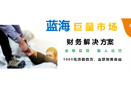 明光工资清欠服务