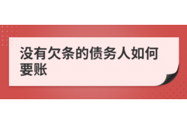 明光讨债公司成功追回初中同学借款40万成功案例