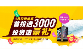 明光债务清欠服务